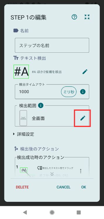 Image in a image block