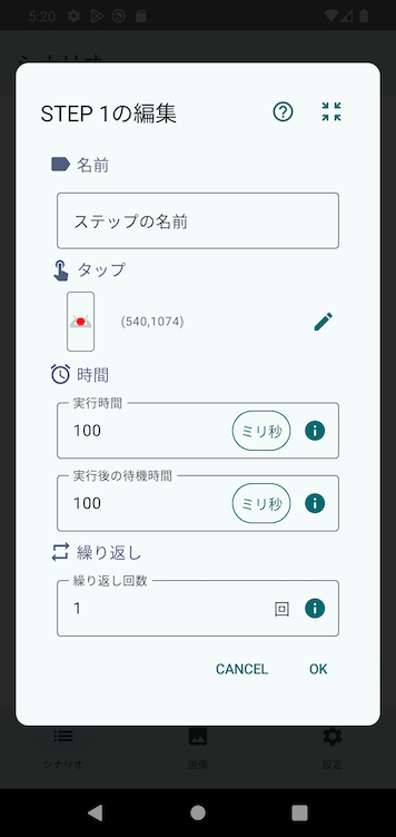 Image in a image block