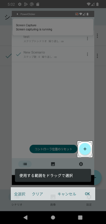 Image in a image block