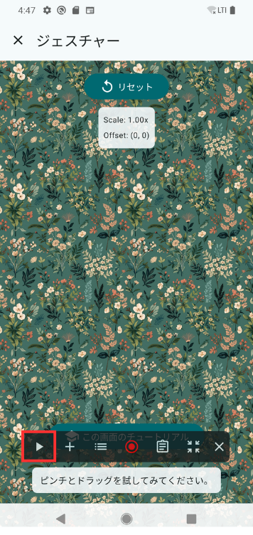 Image in a image block