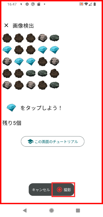 Image in a image block