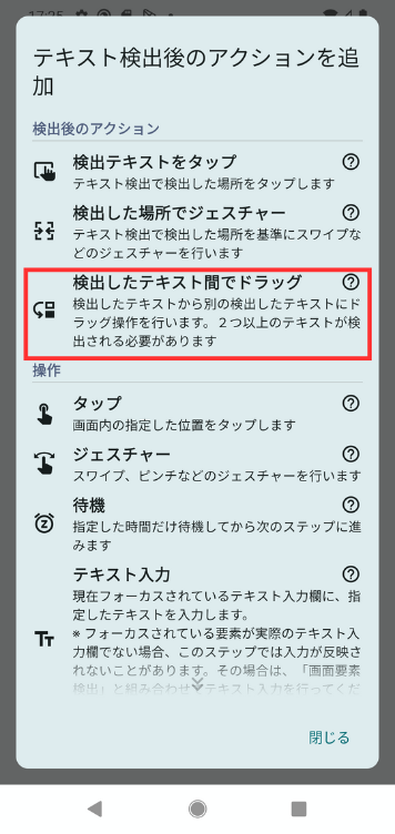 Image in a image block