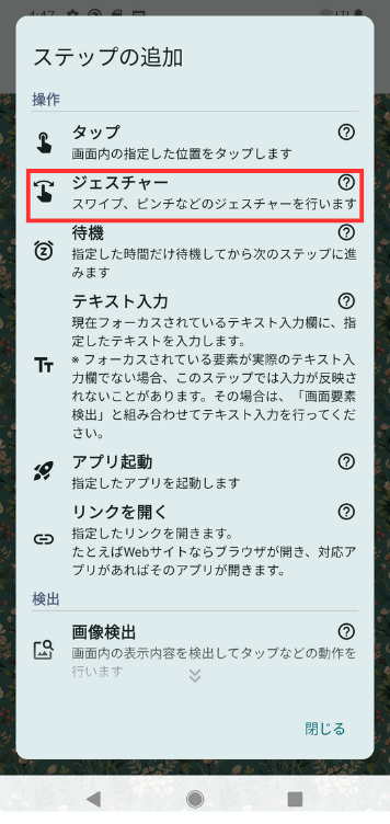 Image in a image block