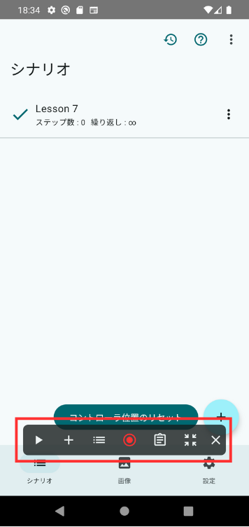 Image in a image block