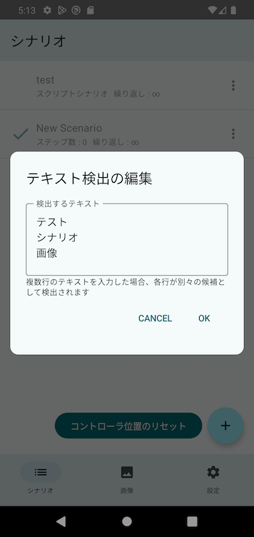 Image in a image block