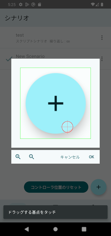 Image in a image block