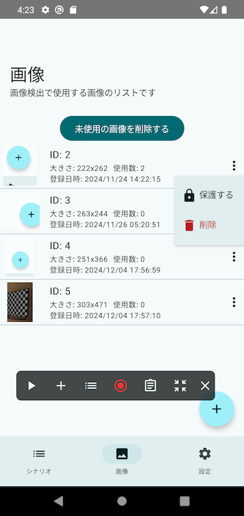 Image in a image block