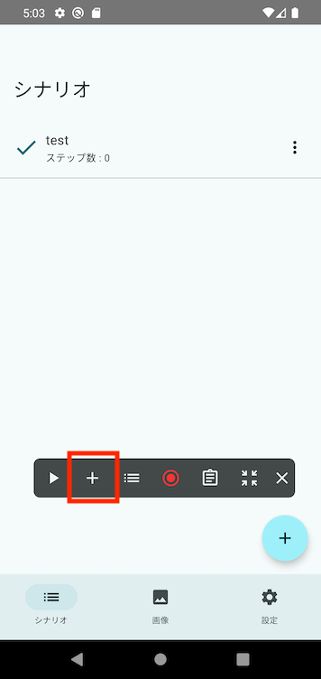 Image in a image block