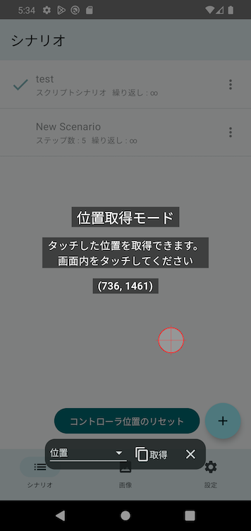 Image in a image block