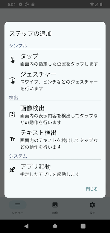 Image in a image block