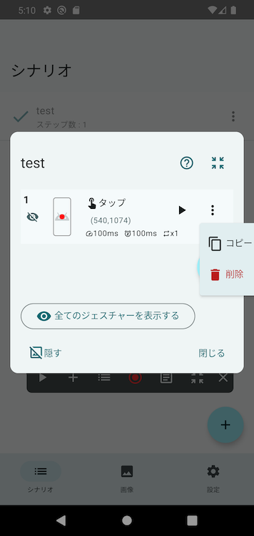 Image in a image block