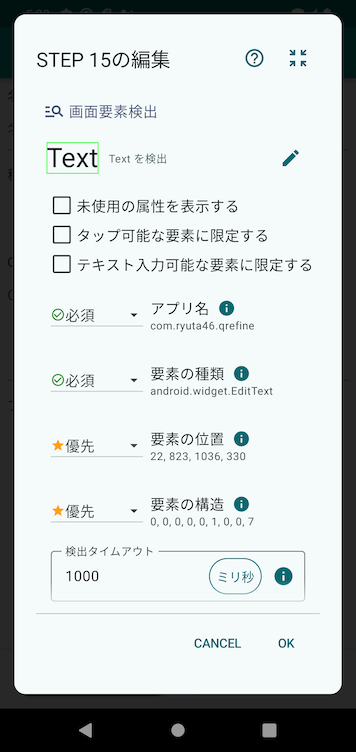 Image in a image block