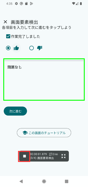 Image in a image block