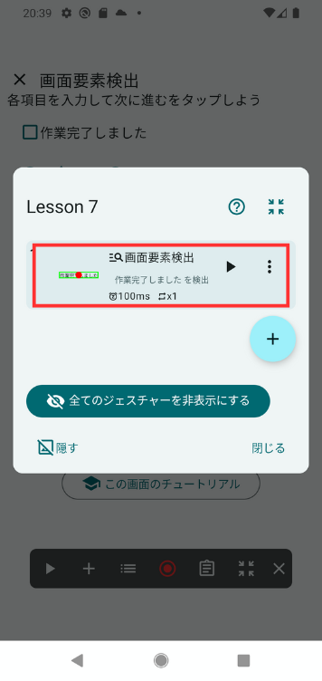 Image in a image block