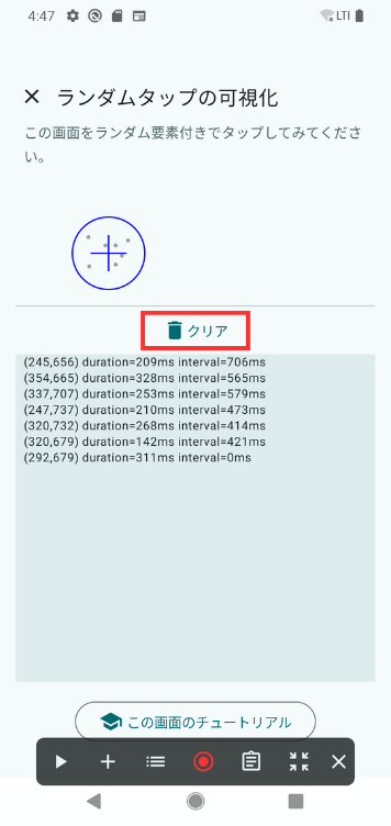 Image in a image block