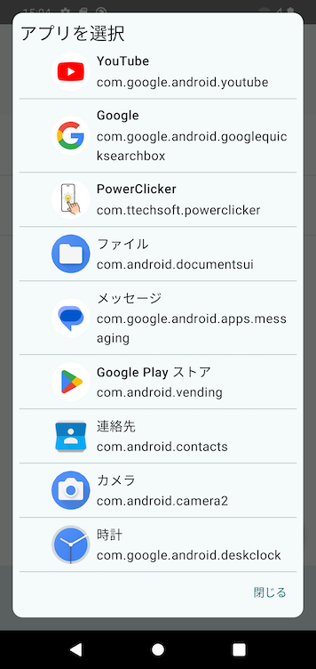 Image in a image block