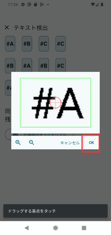 Image in a image block