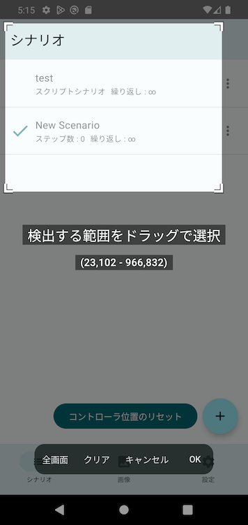 Image in a image block