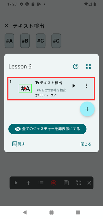 Image in a image block