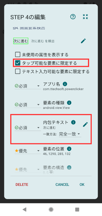 Image in a image block