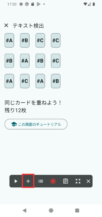 Image in a image block