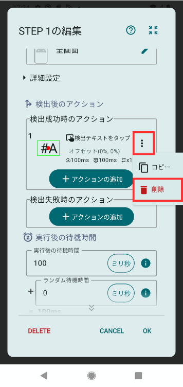Image in a image block