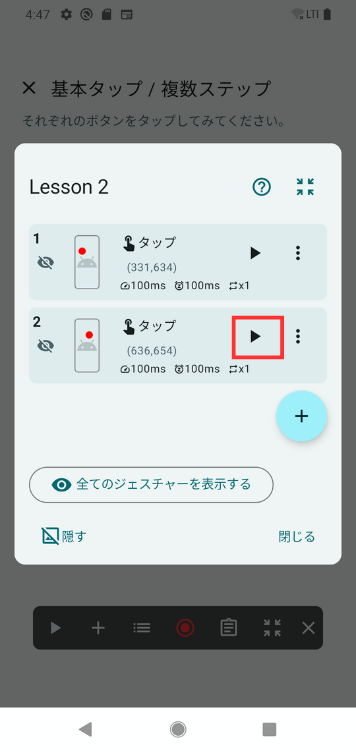 Image in a image block