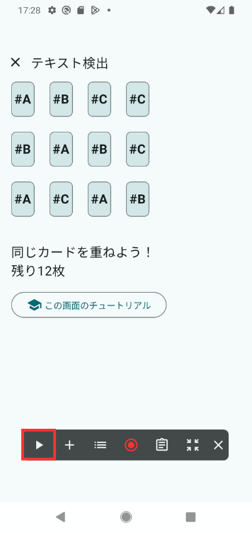 Image in a image block