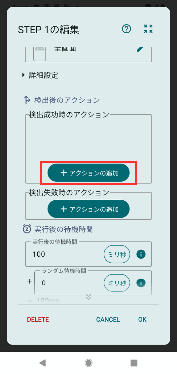 Image in a image block
