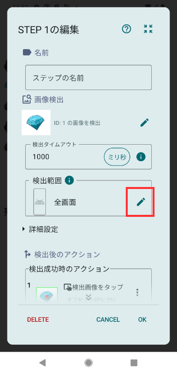 Image in a image block