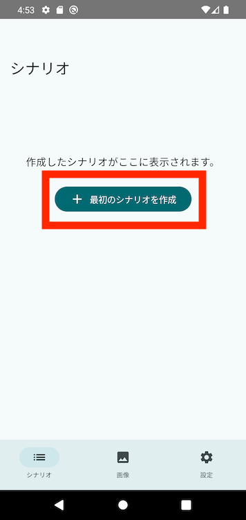 Image in a image block