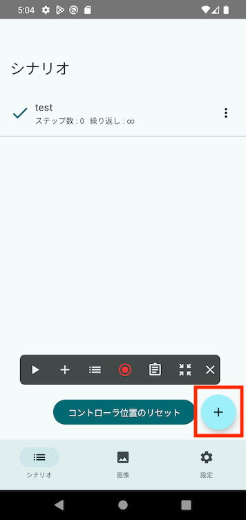 Image in a image block