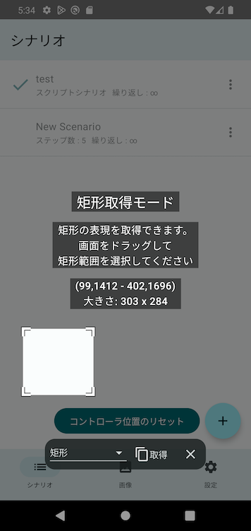 Image in a image block