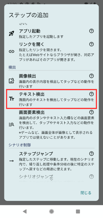 Image in a image block