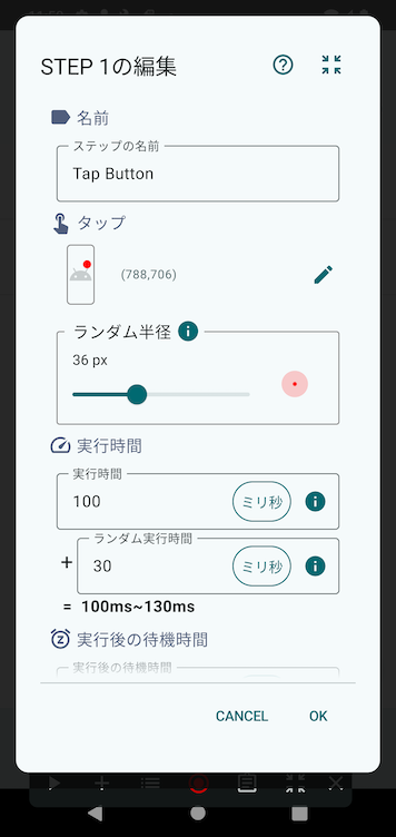 Image in a image block