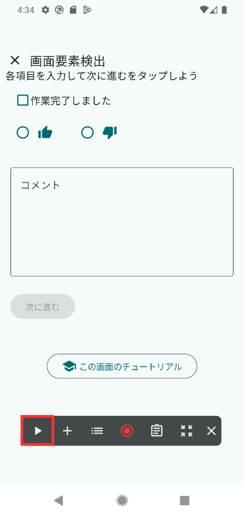 Image in a image block