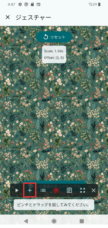 Image in a image block