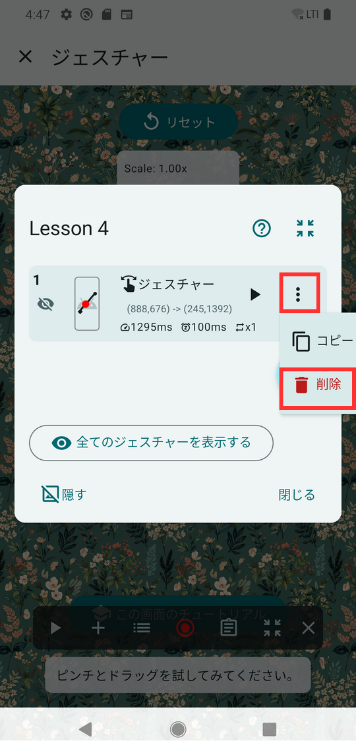 Image in a image block