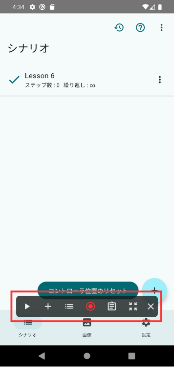 Image in a image block