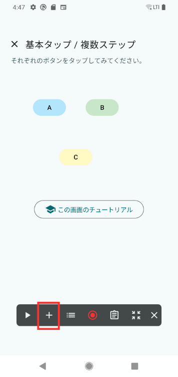 Image in a image block