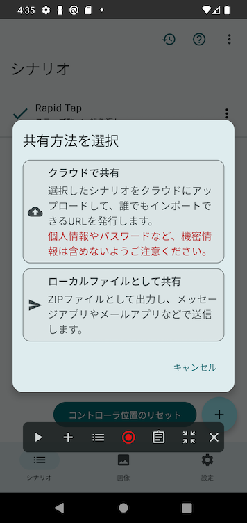 Image in a image block