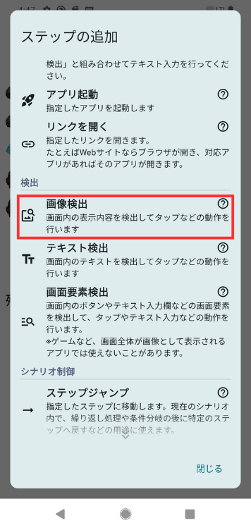 Image in a image block