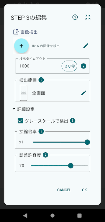 Image in a image block