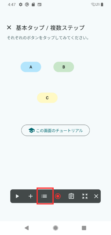 Image in a image block